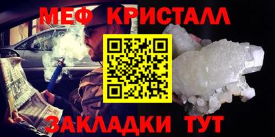 прущий лед Гуково