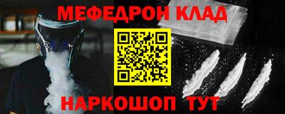 кокаин премиум Бугуруслан