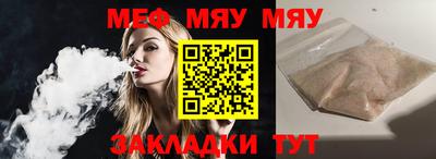 кокаин премиум Бугуруслан
