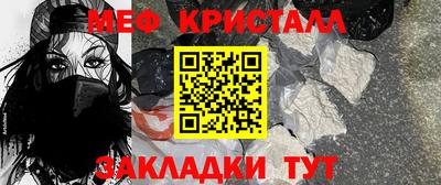 2c-b Будённовск