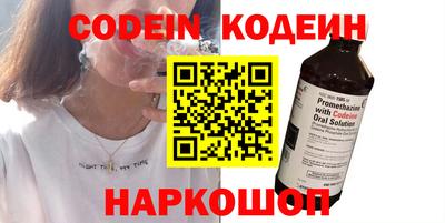 герыч Гулькевичи