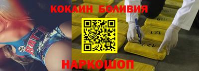 кокаин премиум Бугуруслан