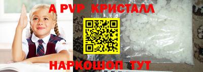 кокаин премиум Бугуруслан