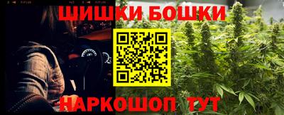 кокаин премиум Бугуруслан