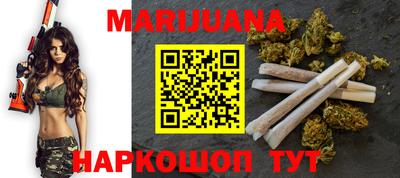шишки Бузулук