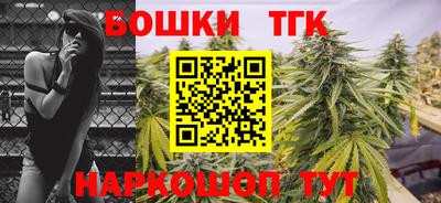шишки Бузулук