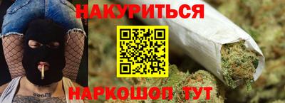 кокаин премиум Бугуруслан