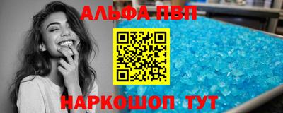 кокаин премиум Бугуруслан