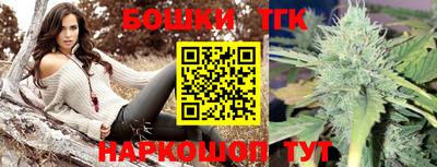 шишки Бузулук