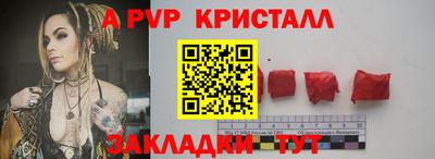 2c-b Будённовск