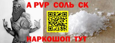 2c-b Будённовск