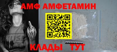 шишки Бузулук
