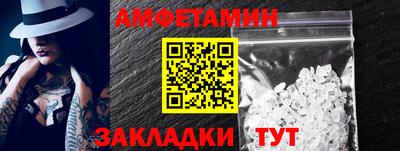 кокаин премиум Бугуруслан