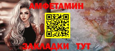 кокаин премиум Бугуруслан