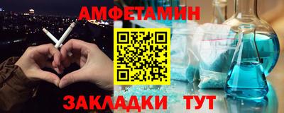 кокаин VHQ Рузаевка