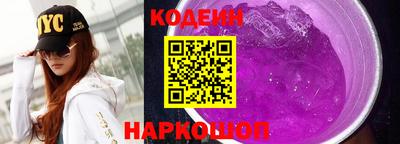 2c-b Будённовск