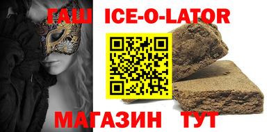 шишки Бузулук