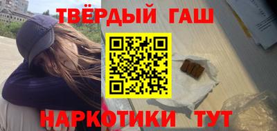 кокаин премиум Бугуруслан
