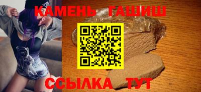 шишки Бузулук
