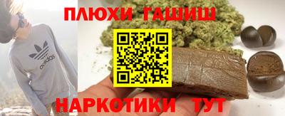 кокаин премиум Бугуруслан