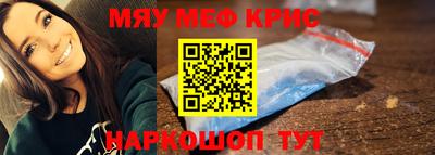 кокаин премиум Бугуруслан
