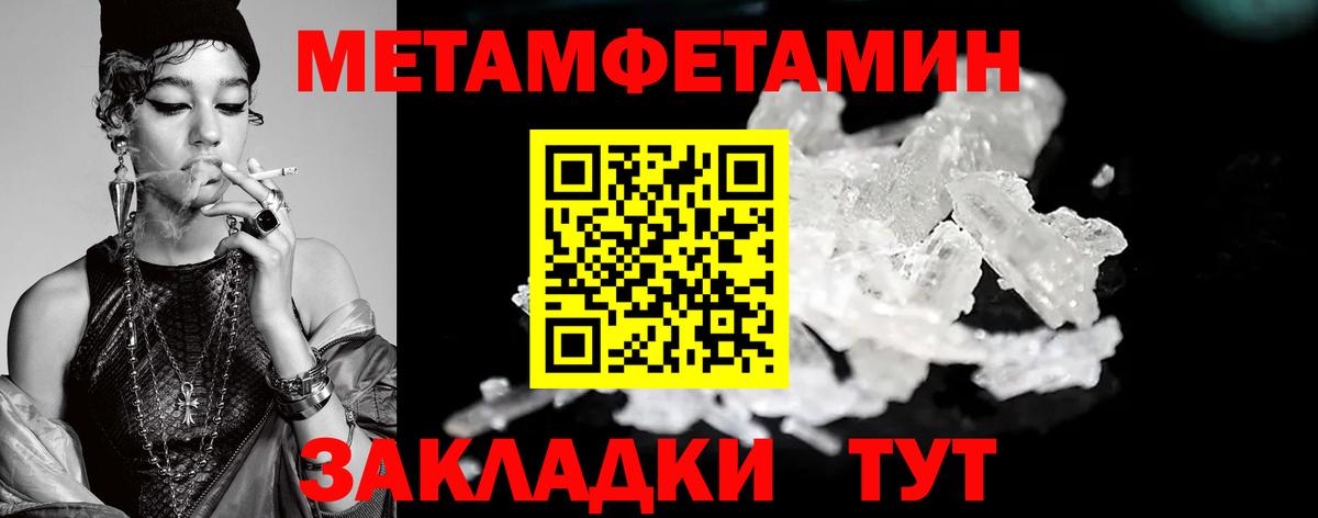 Первитин витя  Первитин  Первитин витя  Псков  Вход с VPN 
