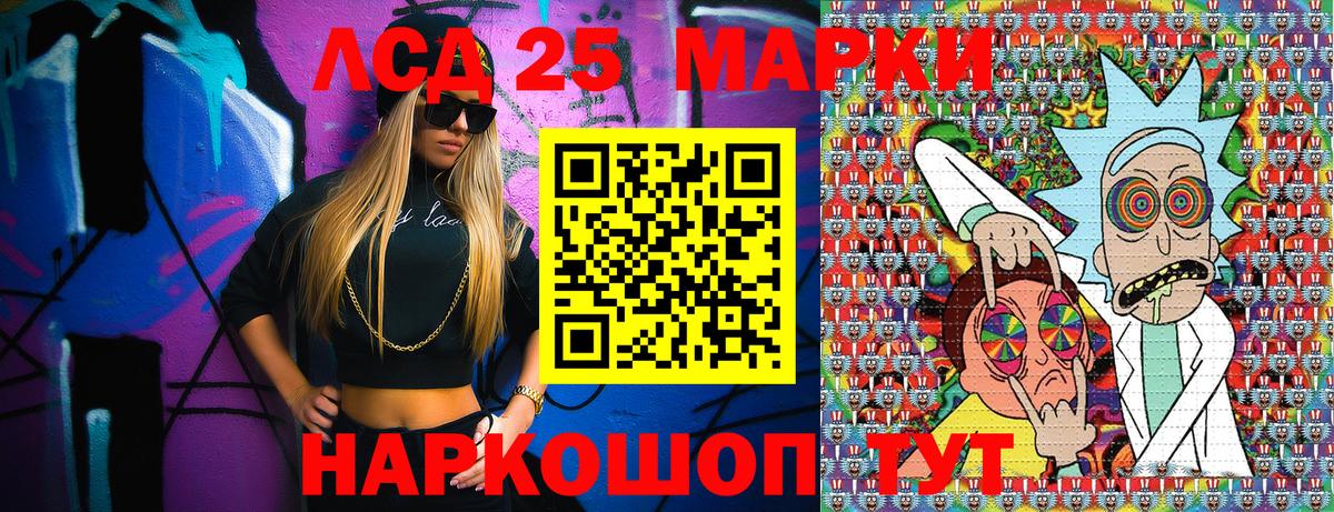 Псков  Марки N-bome 1500мкг  Вход с VPN 