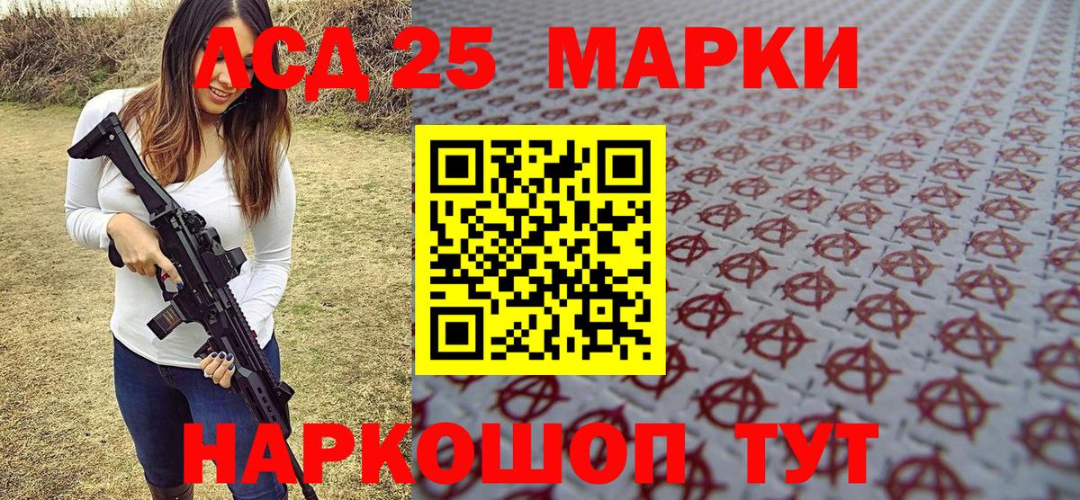 Марки NBOMe 1,8мг Псков