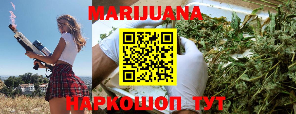 МАРИХУАНА Bruce Banner  Вход с VPN  МАРИХУАНА семена  Псков  Бошки марихуана гибрид 